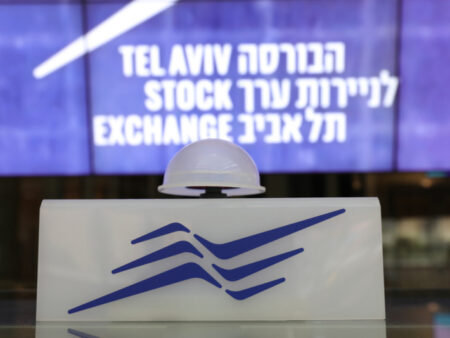 Israel stocks lower at close of trade; TA 35 down 0.08% By Investing.com